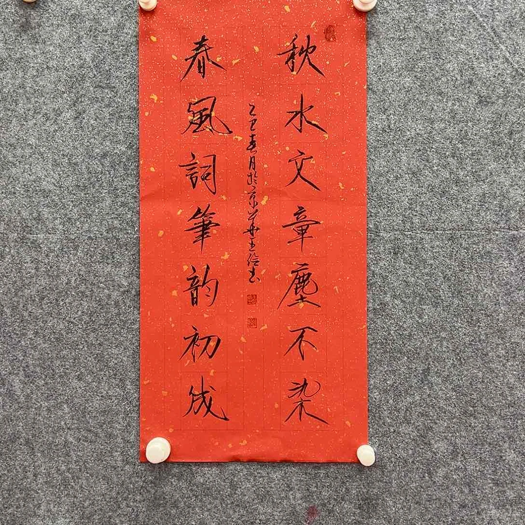 国画北京国博文物鉴定中心