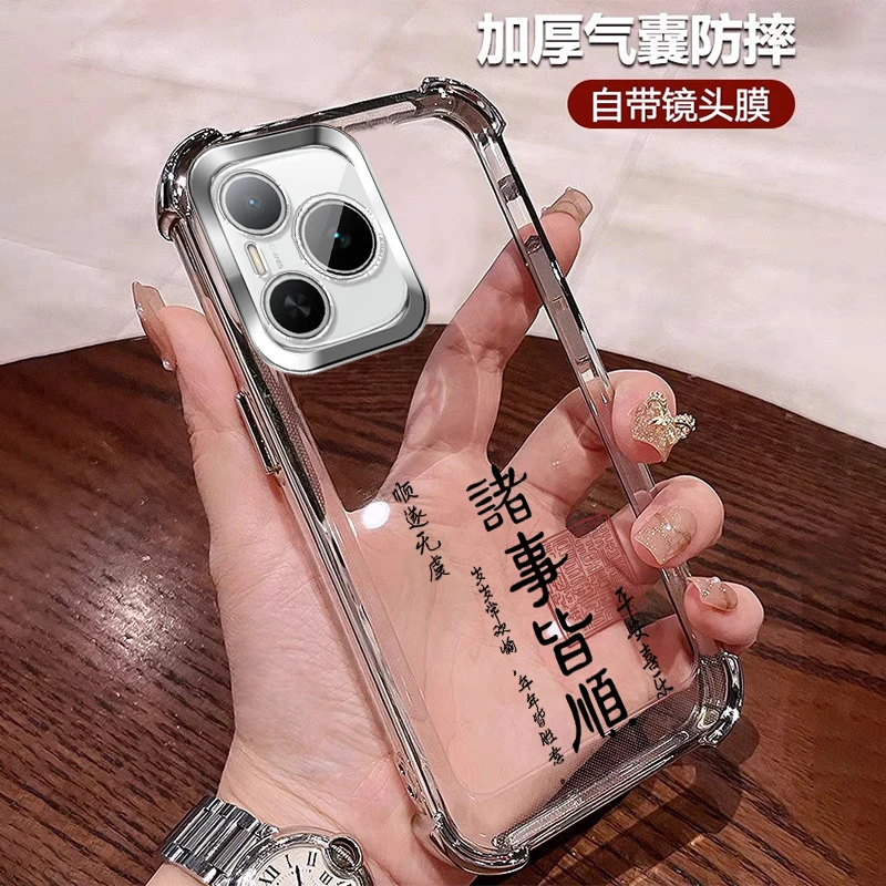 中国风适用荣耀Power手机壳男士防摔硅胶 透明全包镜头膜诸事皆顺