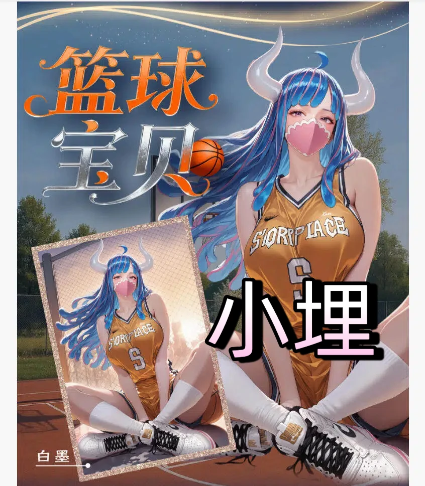 【新人浮浮/平拆】【梦航无双】海贼亚克力色纸卡牌主播海贼王代拆