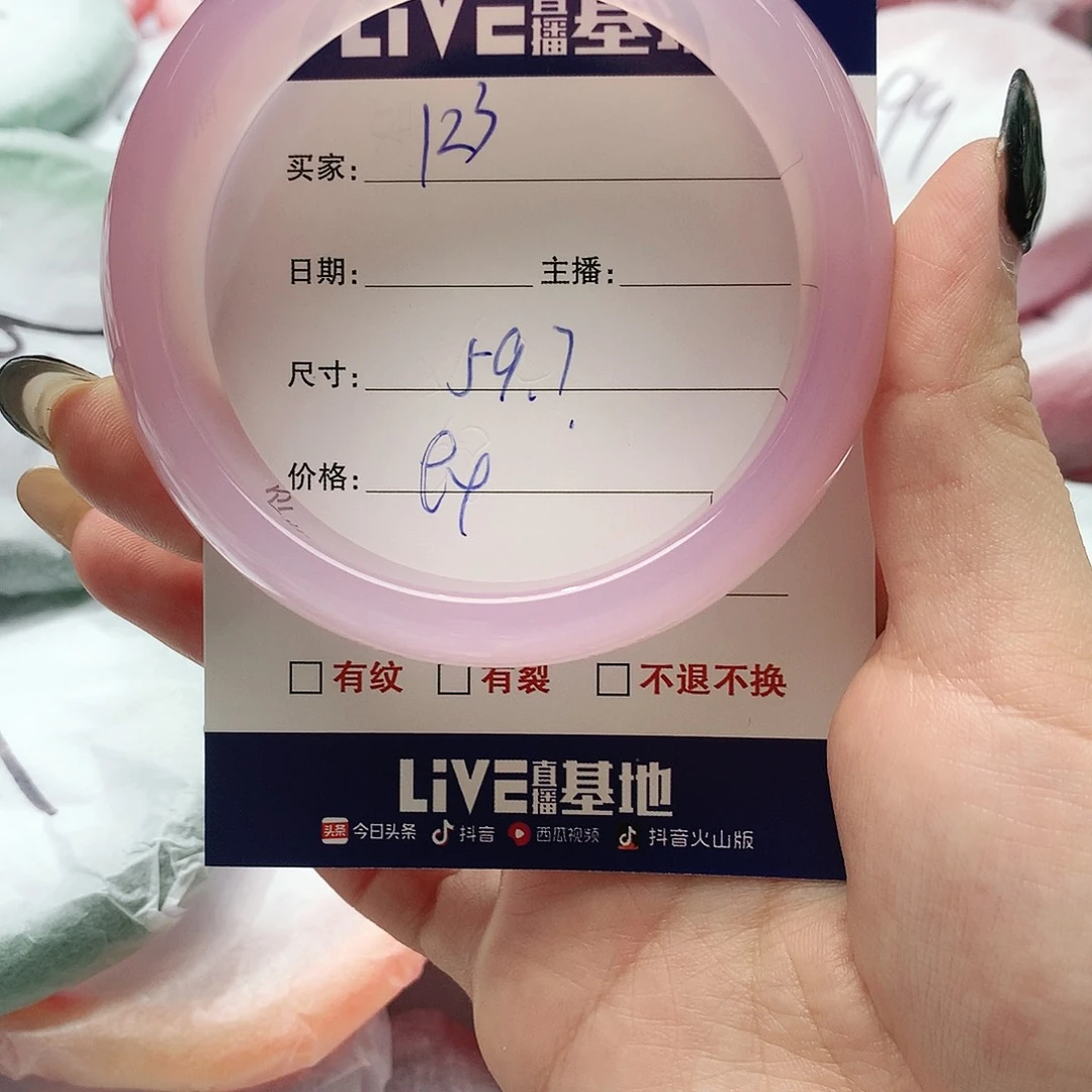 【闪购商品】手镯玛瑙/玉髓未镶嵌123