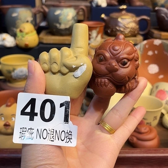 紫砂茶杯紫砂茶宠瑕疵
