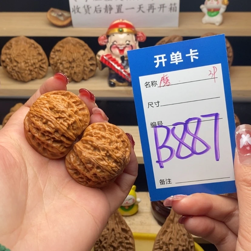 【闪购商品】文玩核桃把件磨盘