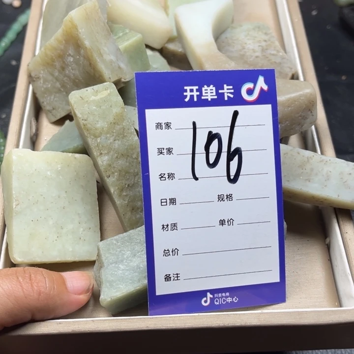 和田玉未镶嵌珠宝奇石