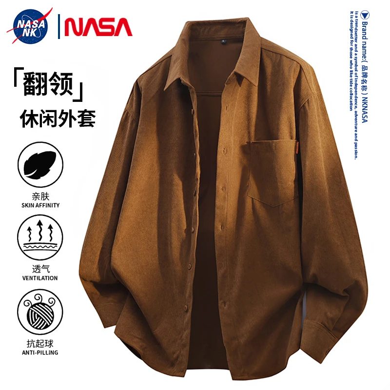 NASA联名秋冬纯色工装男士外套衬衫领百搭青少年宽松抗皱休闲上衣