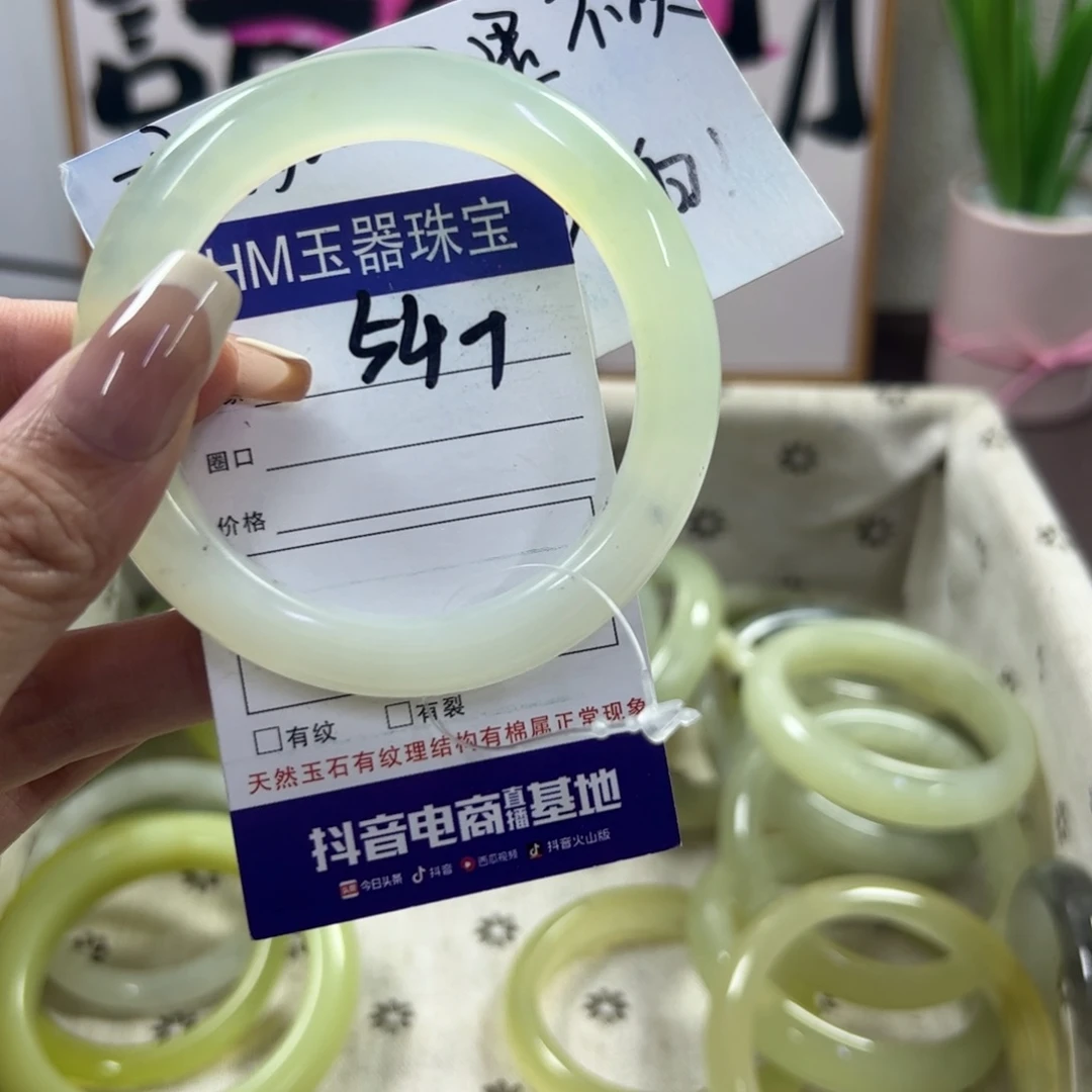 蛇纹石玉手镯未镶嵌87