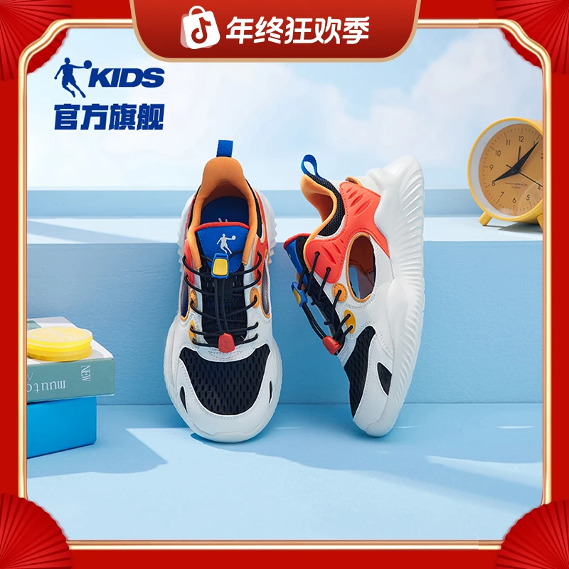 【溯溪速干】乔丹儿童后浪框子鞋2026年网面透气耐磨轻便时尚运动鞋