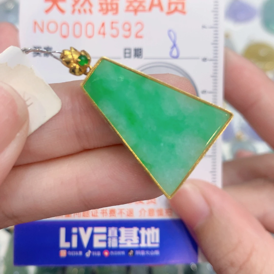 翡翠18K金镶嵌颈饰无事牌
