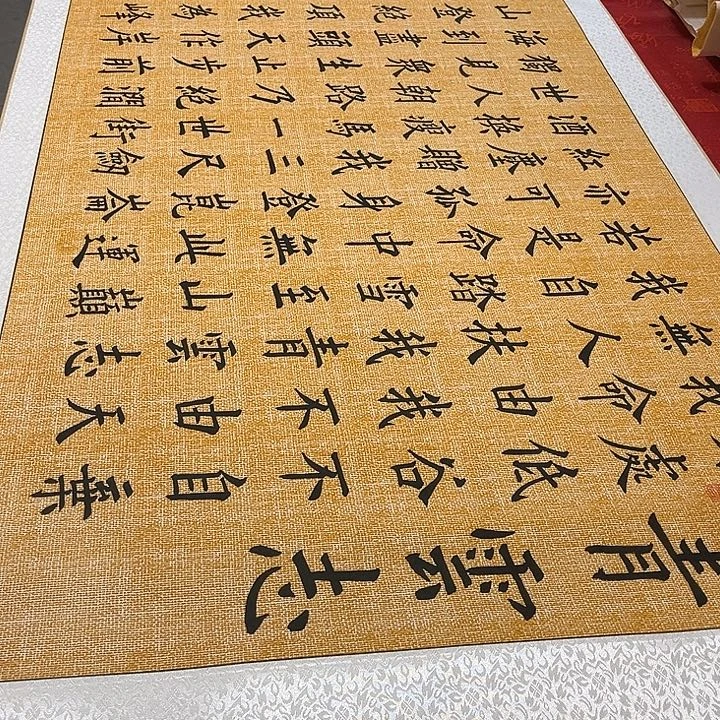 书法青云志卷轴正楷205✖️73厘米左右墨缘轴