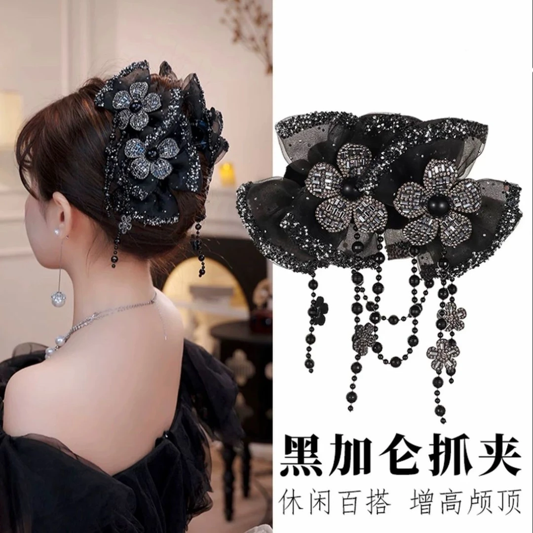 黑加仑鲨鱼夹立体花朵流苏闪钻百搭休闲发夹高级松弛感高抓力发饰
