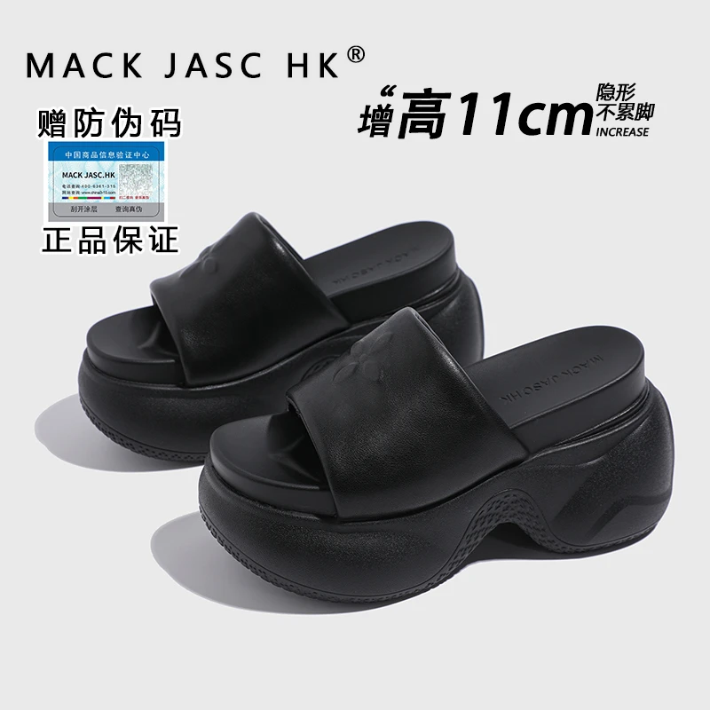香港HK厚底增高11CM凉拖鞋女2025夏季新款百搭小个子外穿一字拖鞋