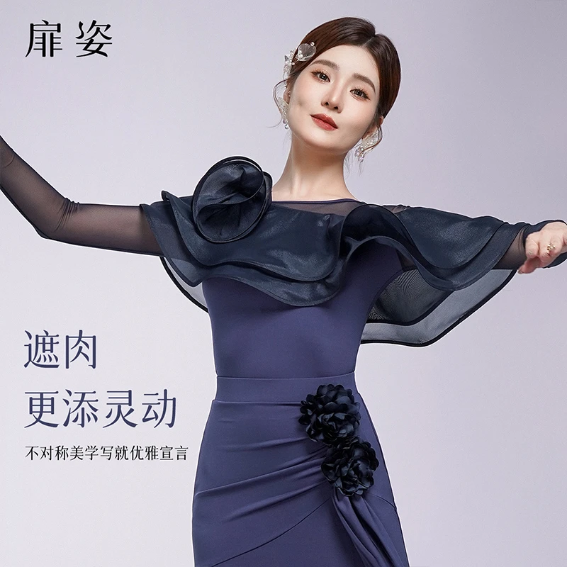 扉姿 摩登舞服女秋装荷叶边连体衣交谊舞练功服优雅长袖上衣F1175