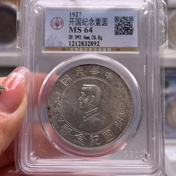 银玉麟轩公博64小头2892