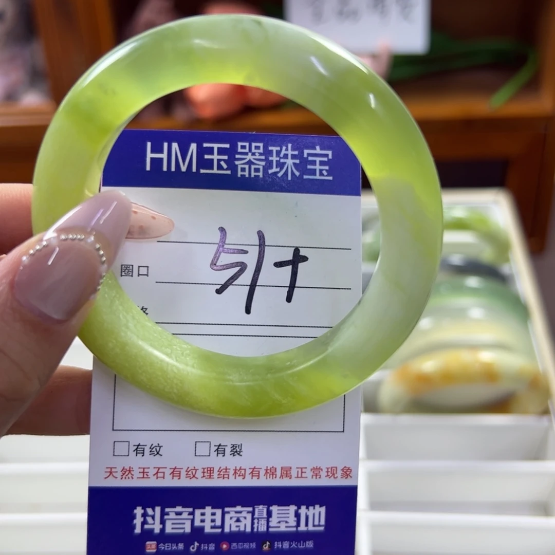 蛇纹石玉未镶嵌手镯294