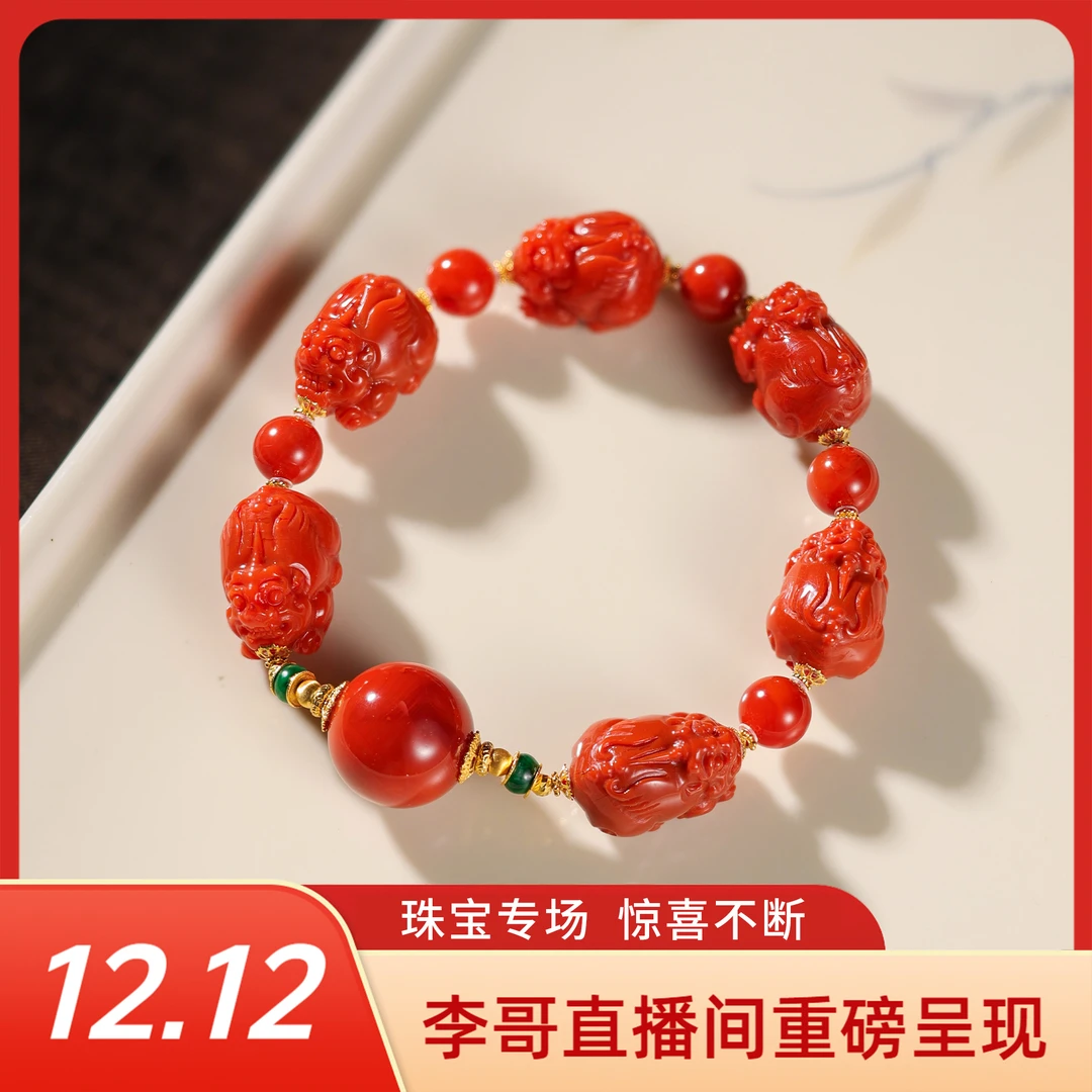 【李哥推荐】18k金南红手链@ZY51208044@