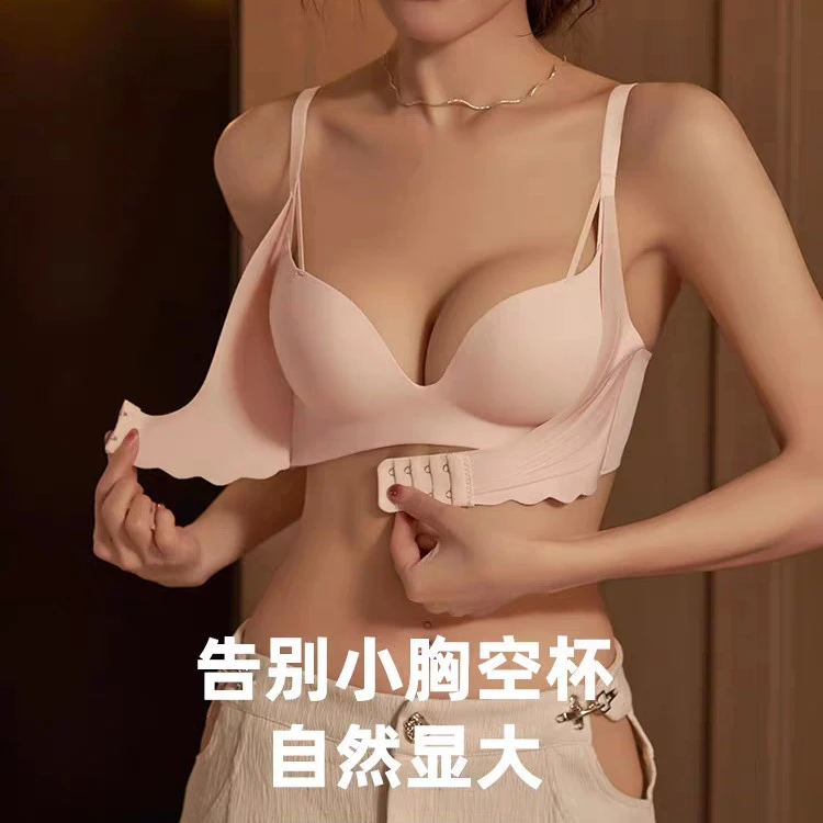 【维多Victoria^热销爆款^】小胸聚拢收副乳无痕内衣0412