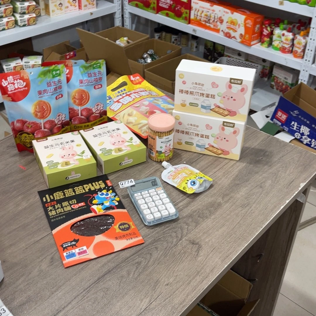 小****南泰母婴幼儿用品774