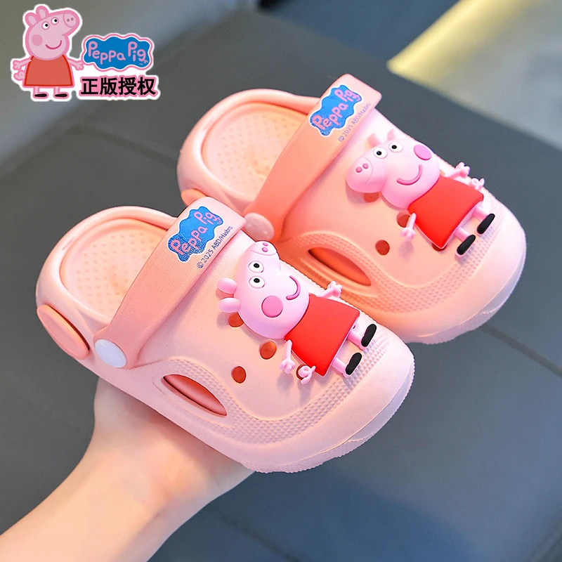 小猪佩奇儿童凉拖鞋新款卡通软底防滑居家洗澡浴室男女大小洞洞鞋