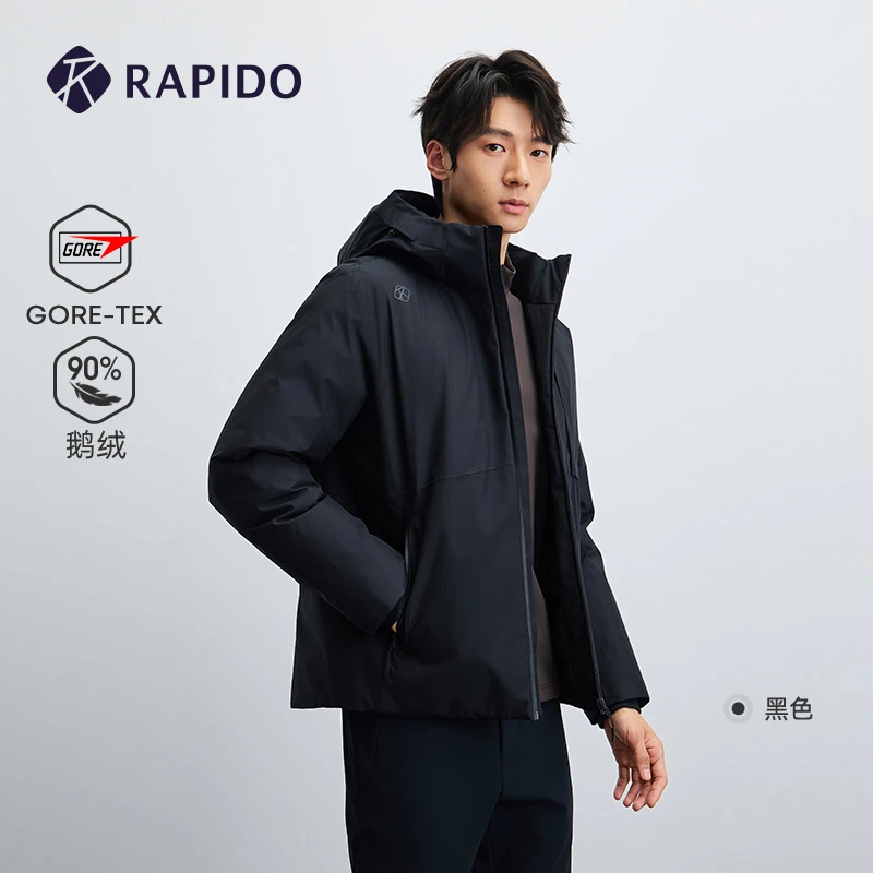 Rapido25秋冬男GTX白标90%鹅绒防风防泼水羽绒服CN5938O55雳霹道