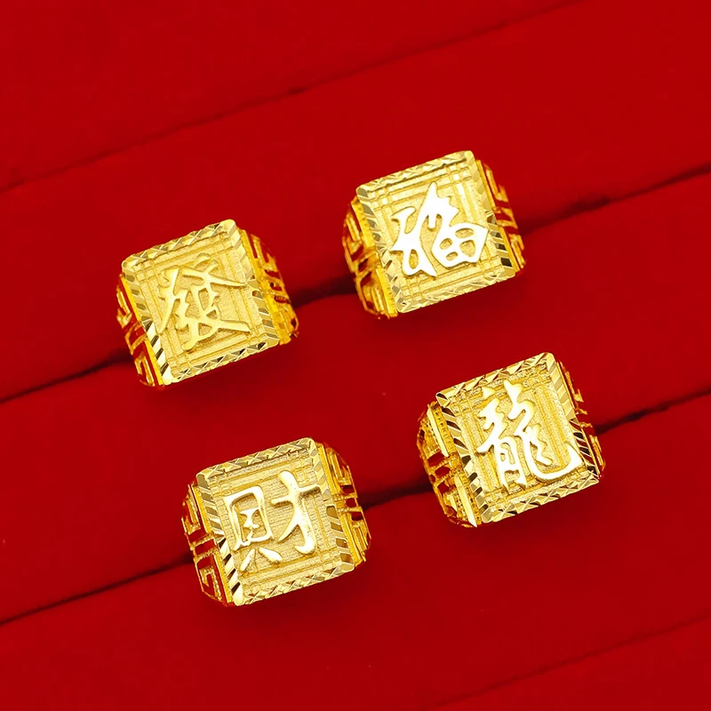 男士戒指大气上档次字体活口戒指