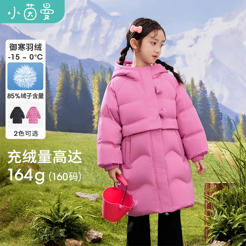 小茵曼女童连帽羽绒服中长款2025冬季中大童防风保暖外套O3844004