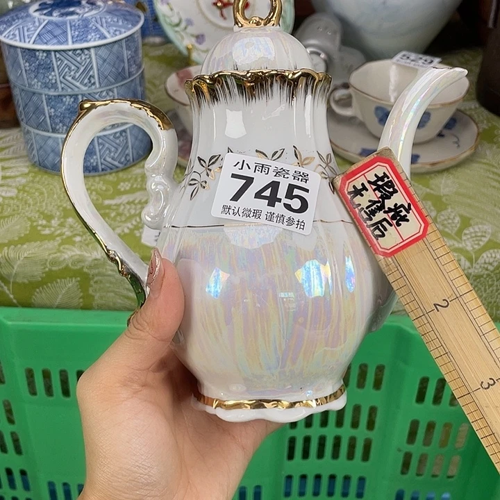 18包邮瓷器微瑕微瑕