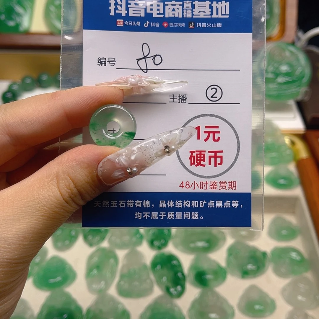 石英质玉未镶嵌颈饰
