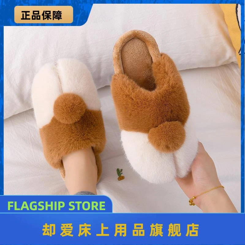 2025新款拖鞋女可爱冬季厚底女士家居家用室内毛绒冬天防滑保暖
