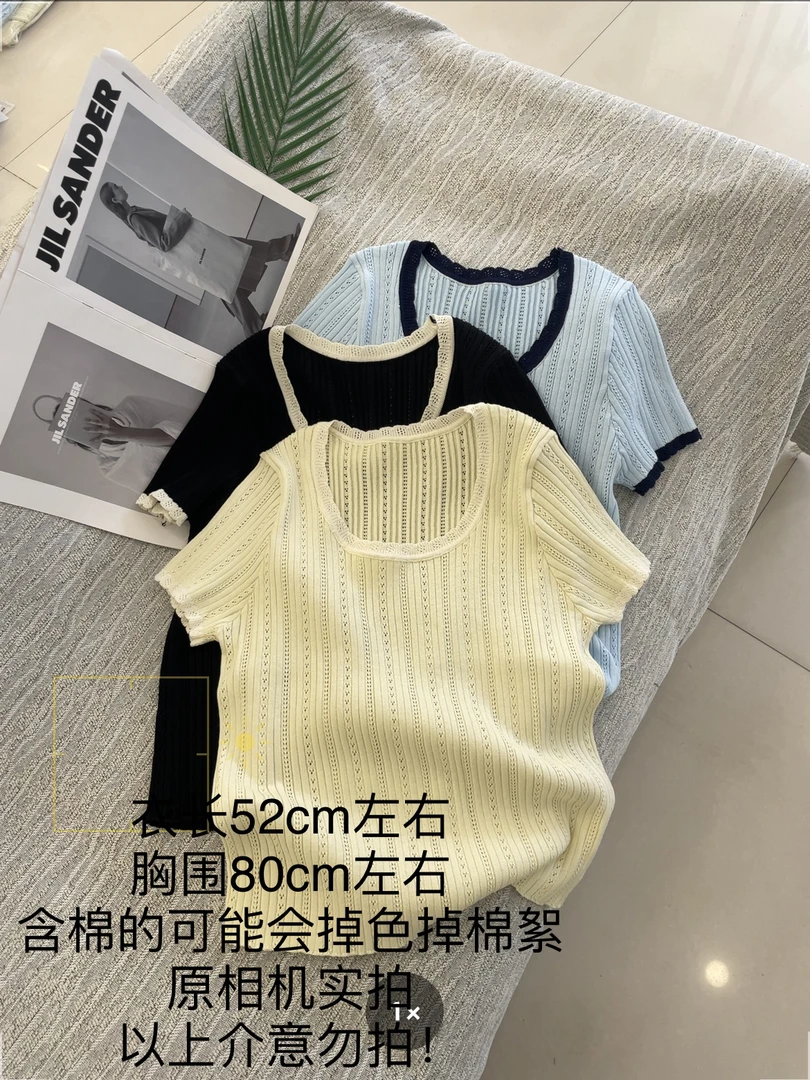 【大姐店】方领撞色花边领短袖针织