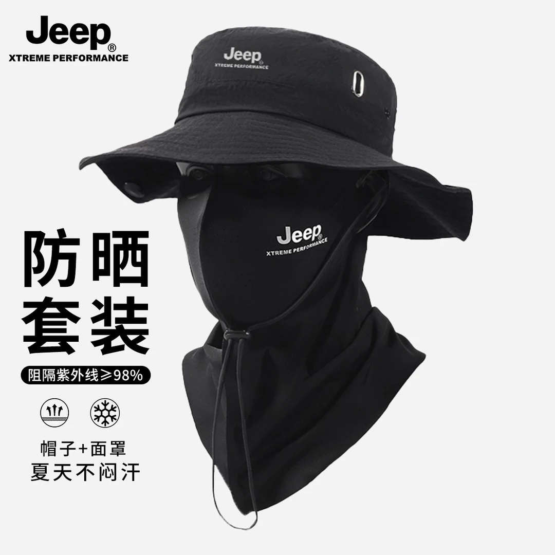 JEEP/吉普户外骑行防晒帽男士夏季防紫外线防晒遮阳钓鱼登山帽女