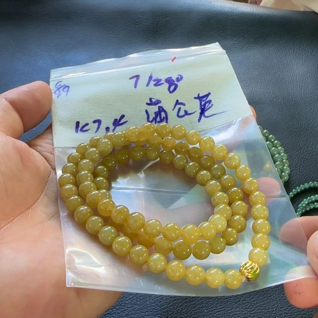定制翡翠未镶嵌蒲*英