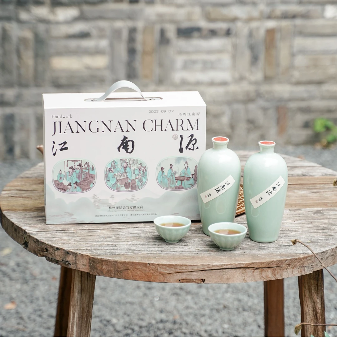 塔牌黄酒江南源500ml*2瓶礼盒装花雕酒绍兴古法无焦糖色黄酒送礼