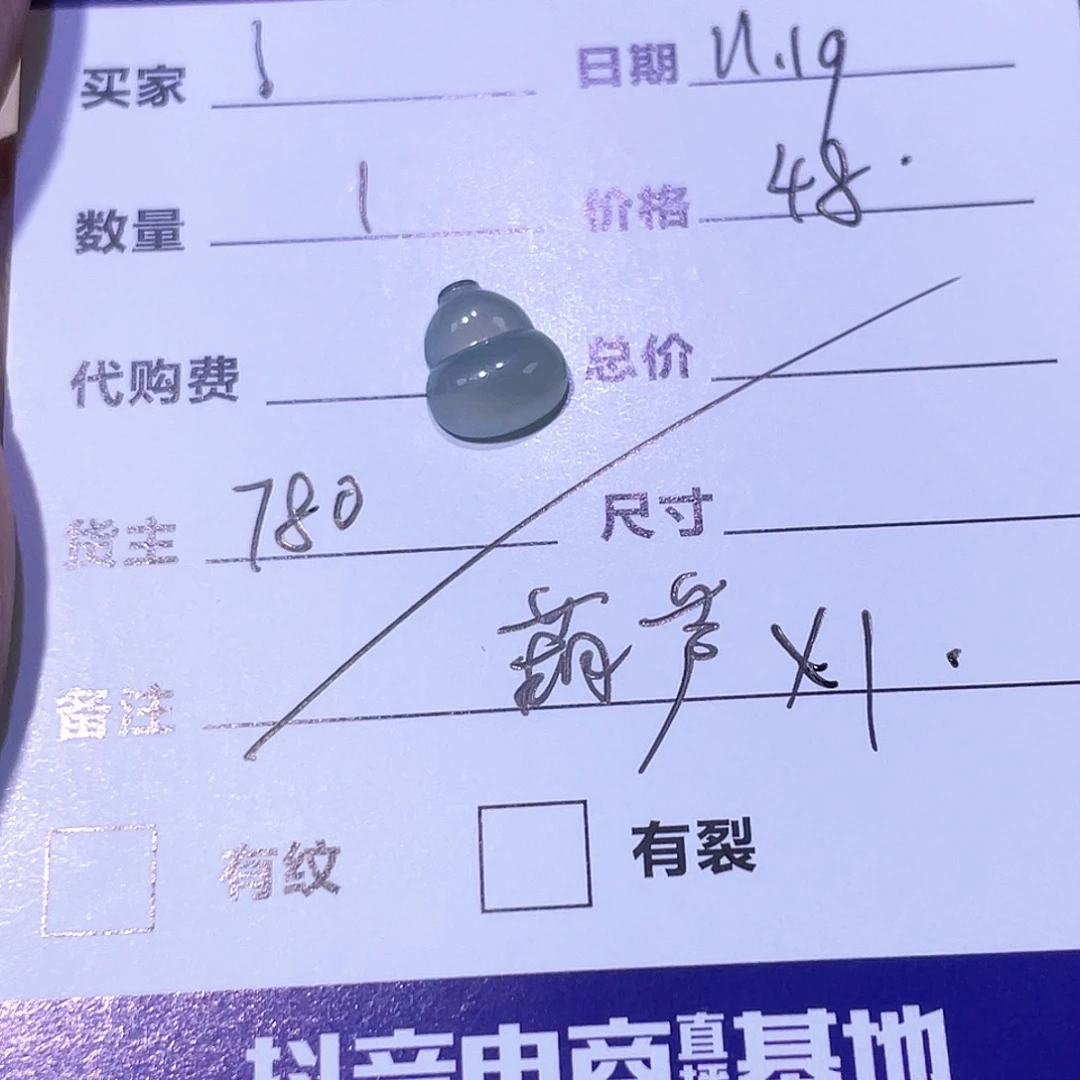 ！***翡翠未镶嵌颈饰天然翡翠Ａ货780