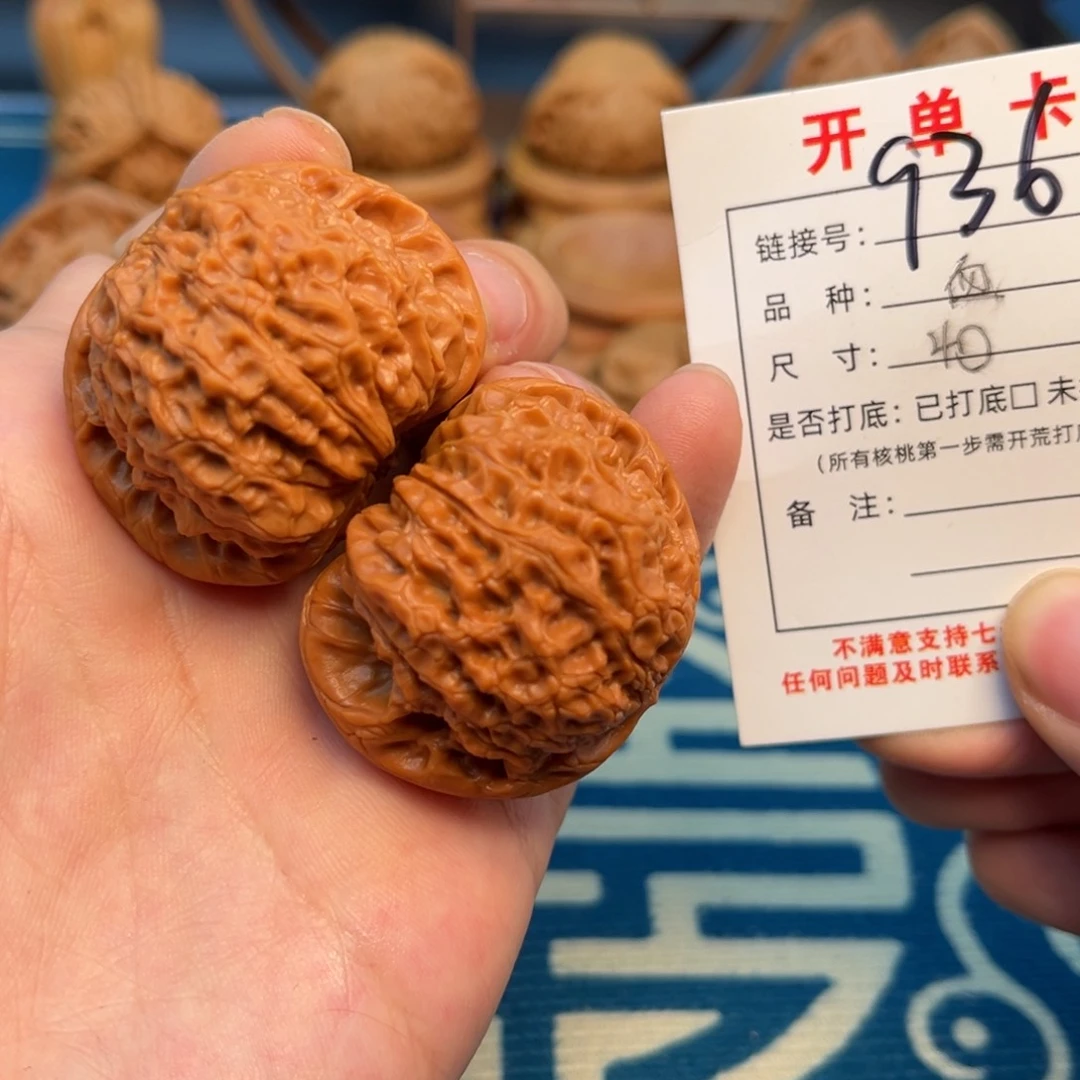 文玩核桃把件文玩