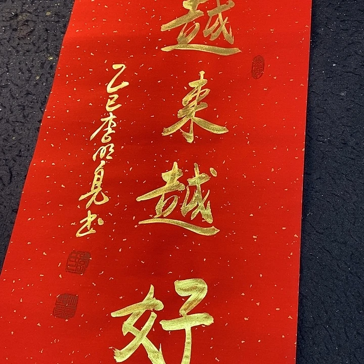 书法传世文化艺术