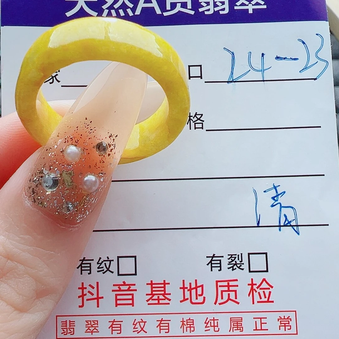 翡翠未镶嵌戒指戒圈