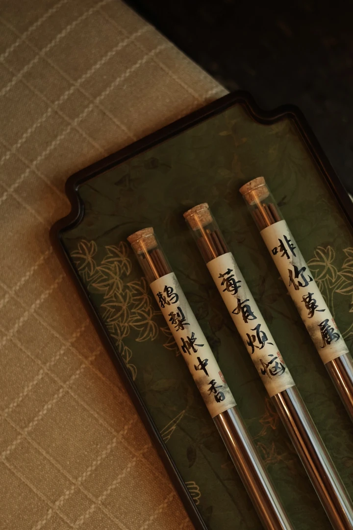 天然线香（莓.啡.鹅）3管各1套组中式禅意