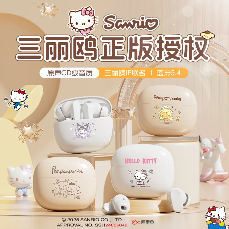 凯蒂猫降噪蓝牙耳机高音质入耳式运动超长续航适用于苹果安卓小米