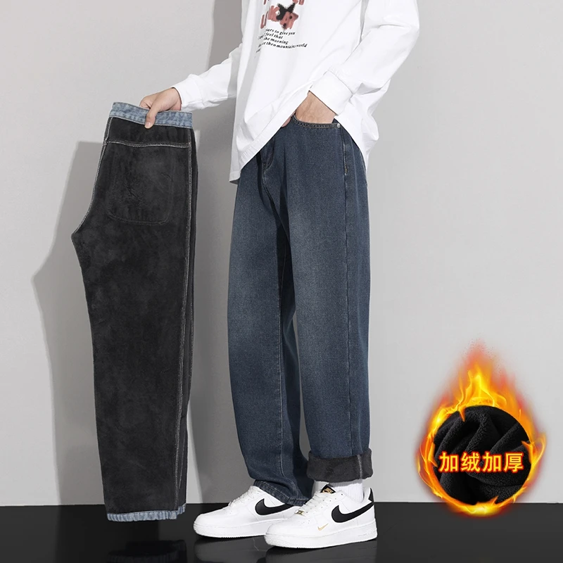 牛仔裤男款加绒加厚青少年美式休闲弯刀裤保暖高级感宽松阔腿长裤