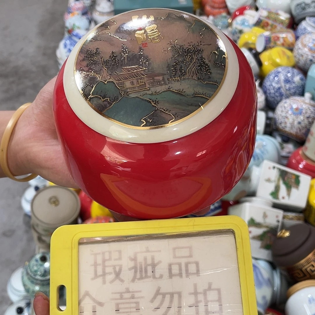 陶瓷罐茶叶罐密封罐