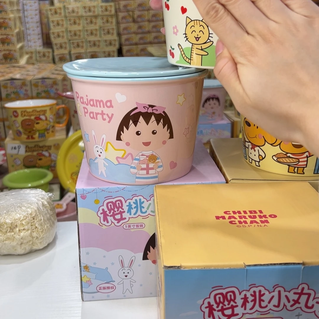 瓷粉色樱桃小丸子