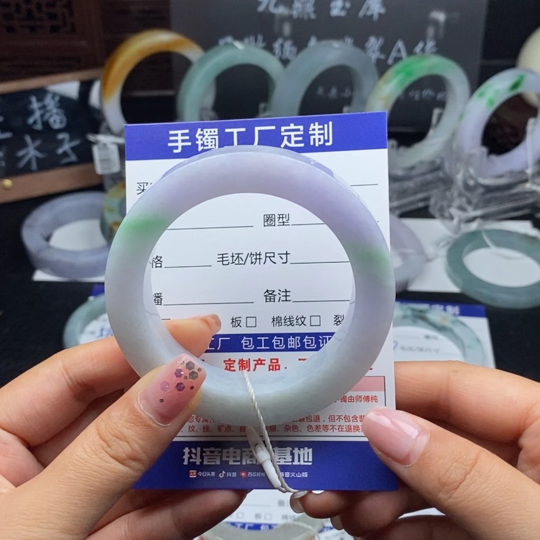 未镶嵌基地质检发货定制翡翠