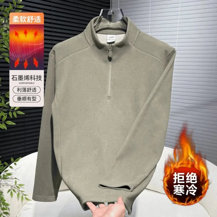 双面德绒保暖打底衫男半拉链秋冬季立领长袖t恤休闲百搭卫衣男款