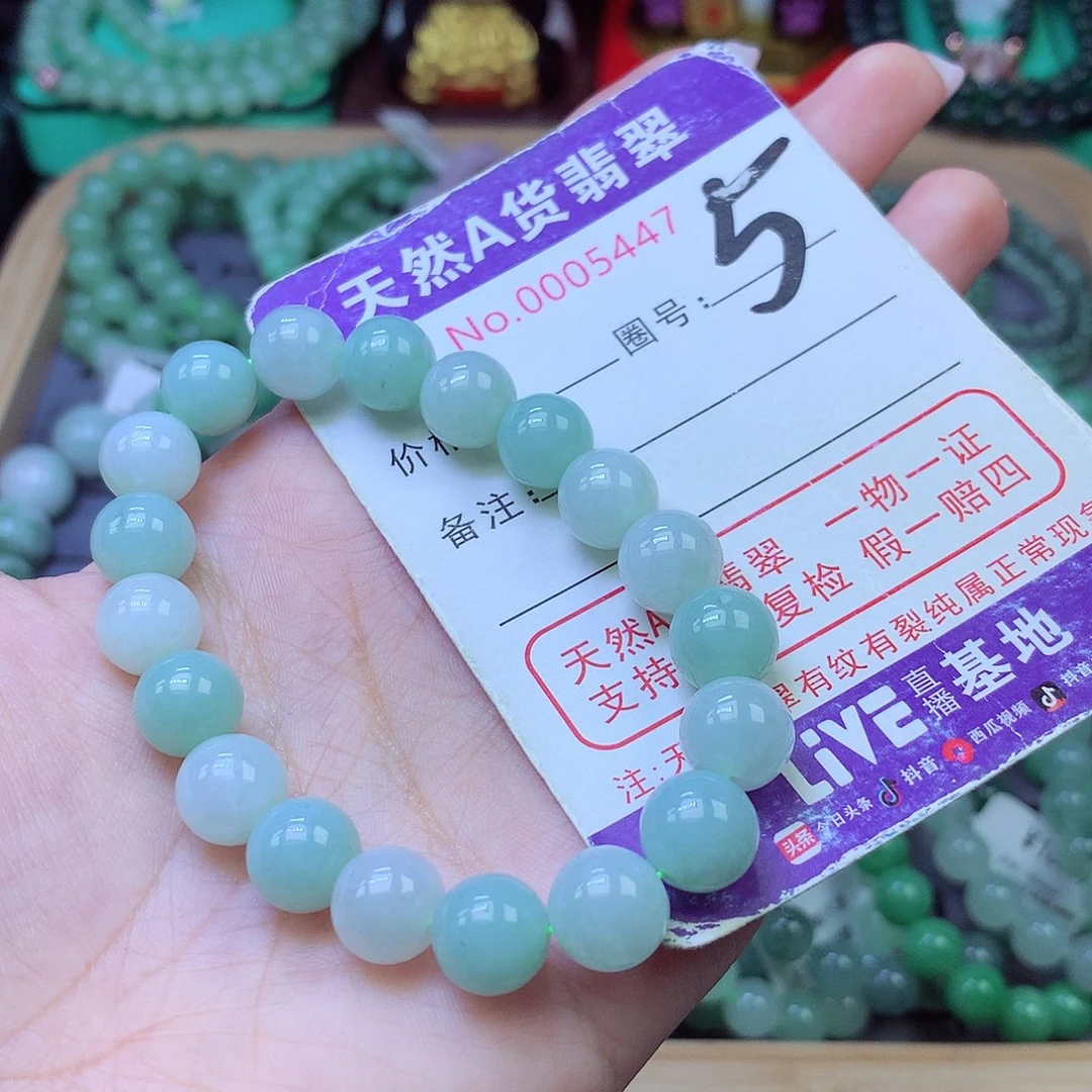 未镶嵌手链翡翠10+