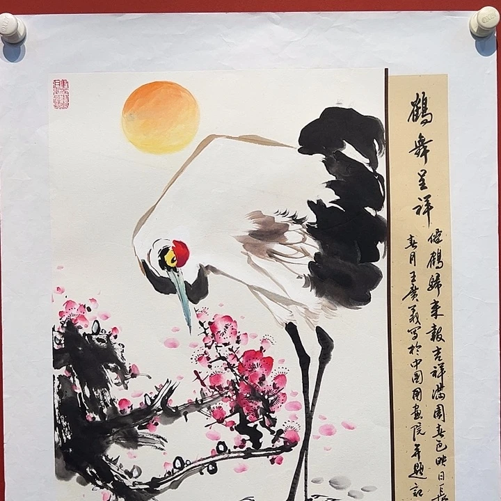 国画王广义老师国画作品