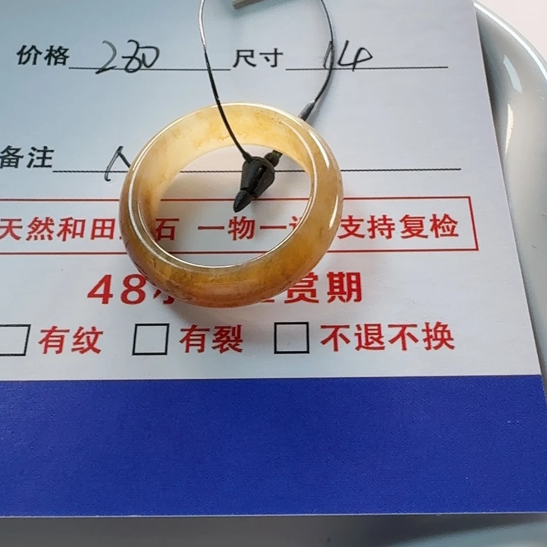 和田玉未镶嵌戒指