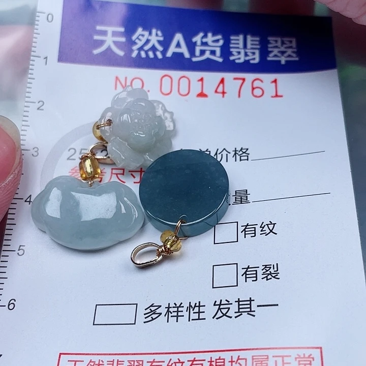 吊坠(不含链)未镶嵌翡翠