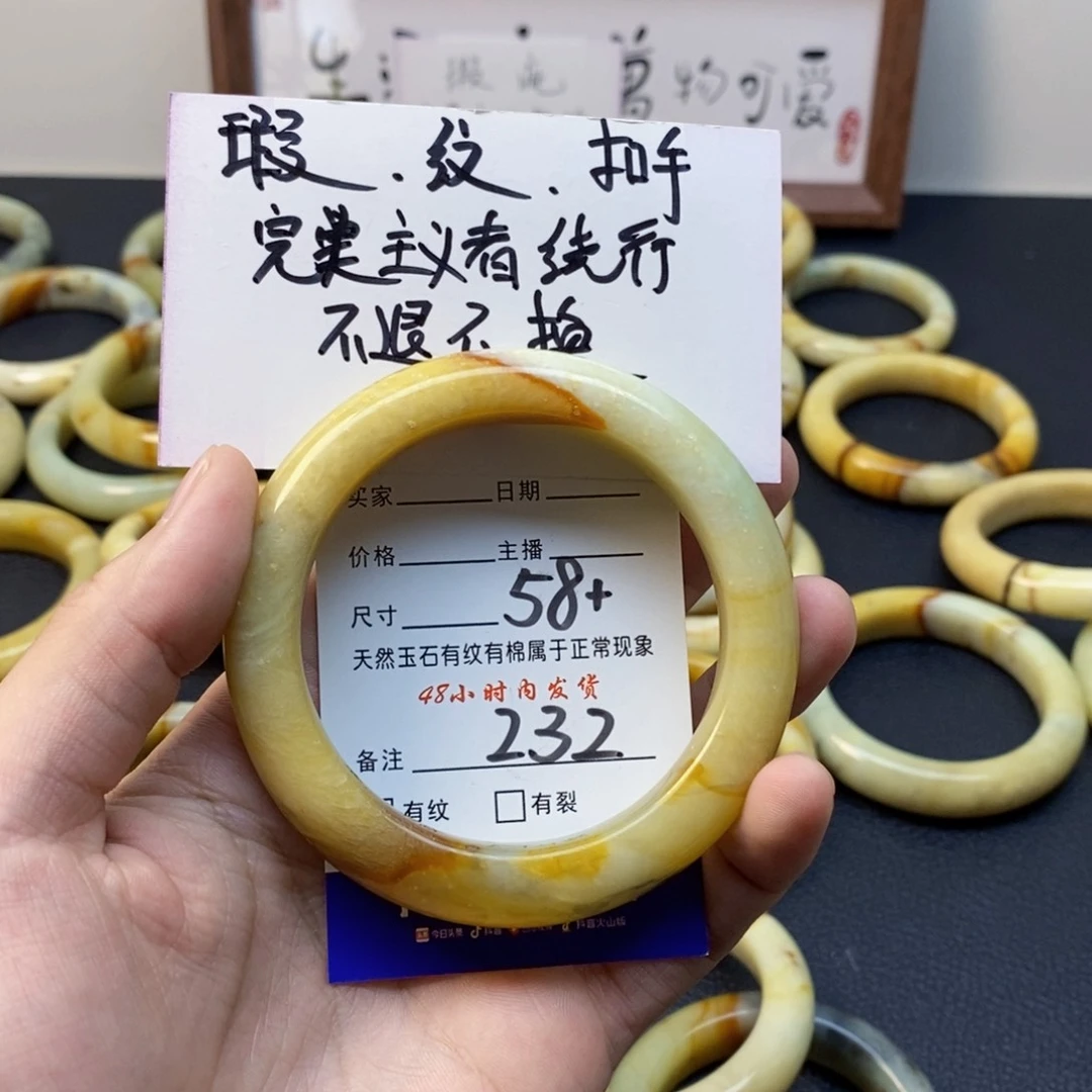 蛇纹石玉未镶嵌手镯五****珠