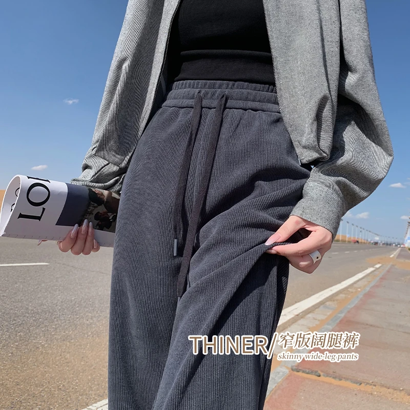 雪尼尔窄版阔腿裤女2025年秋冬季新款欧棉绒休闲裤腰小个子九分裤