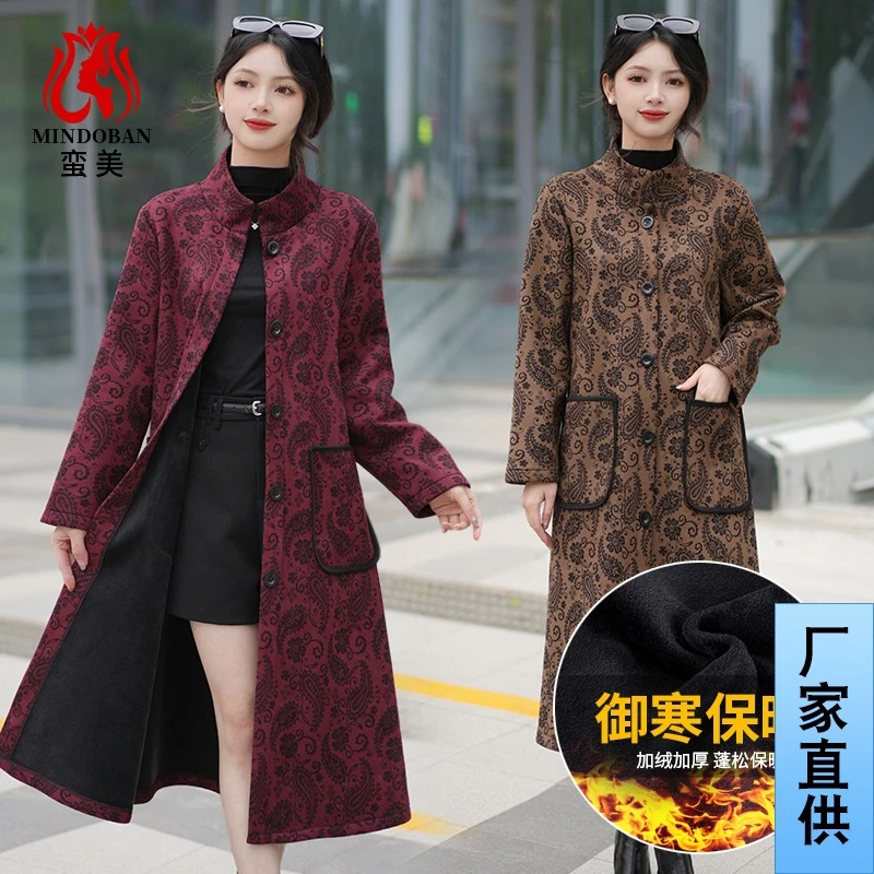 2025新款秋装外套妈妈装上衣洋气中年人女春秋中长款加绒加厚风衣