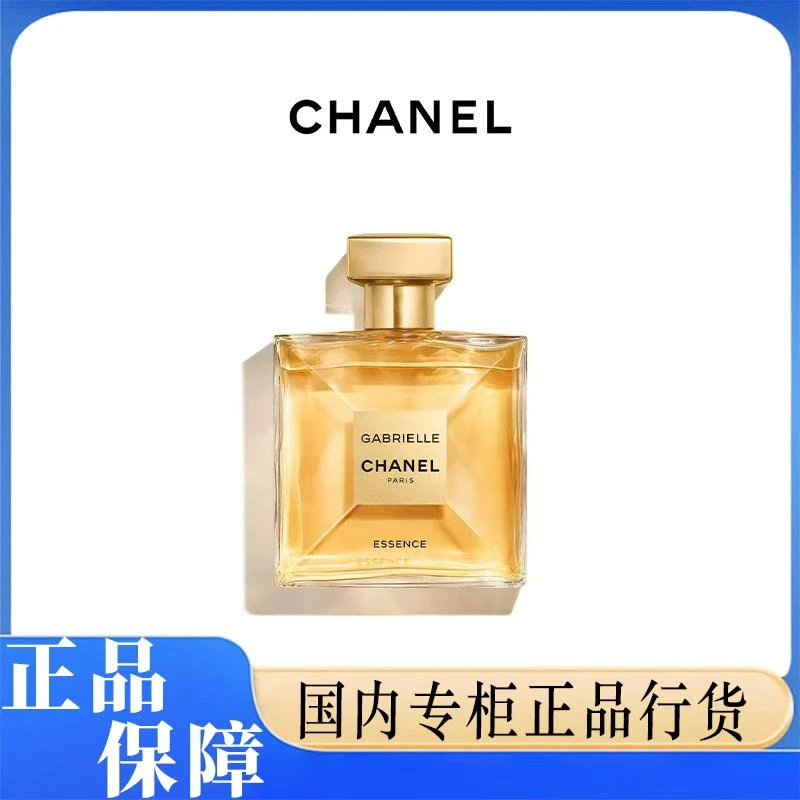 Chanel/香奈儿嘉柏丽尔经典香水 持久花香女士100ml 浓香